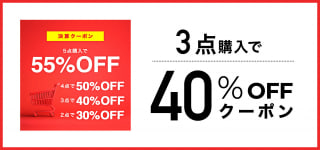 MAX55%OFF