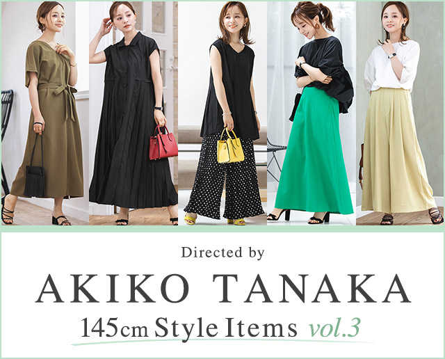 ファッション通販fifth フィフス