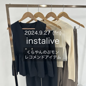 fifthインスタライブ_2024.9.27