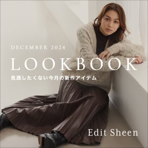 Edit Sheen LOOKBOOK