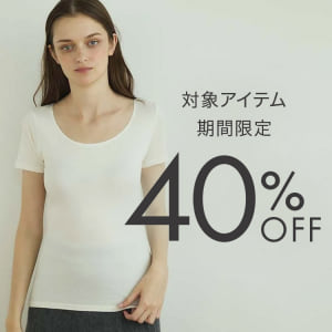 期間限定40％OFF