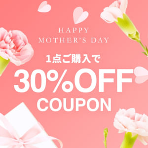 母の日限定1buy30％OFFクーポン