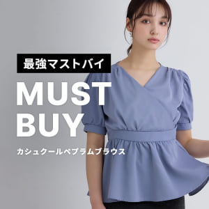 5/8 MUST BUY