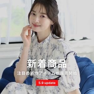 新商品