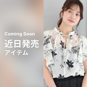 Coming Soon Items