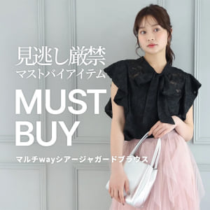 7/3 MUST BUY