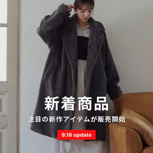 新商品