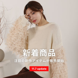 11/7新商品