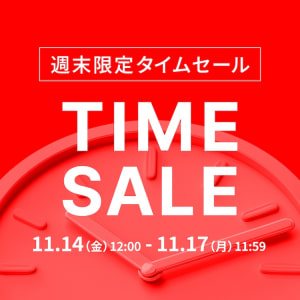 週末SALE