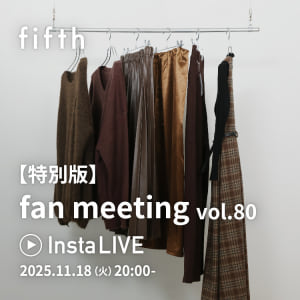 fifthインスタライブ 2025.11.18