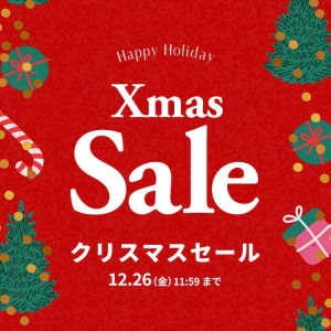 クリスマスSALE