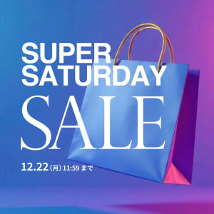 スーパーサタデーセール