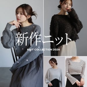 pi_新作ニット（1月新規版）