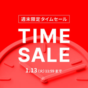 週末SALE