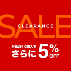 クリアランスSALE＆4点買うと更に5％OFF