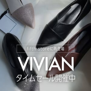 vivian再登場＆タイムセール