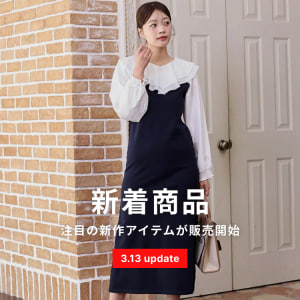 3/13新商品