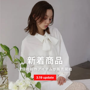 3/19新商品