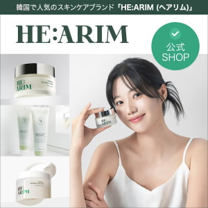 HE:ARIM(ヘアリム)特集