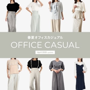 オフィスカジュアル