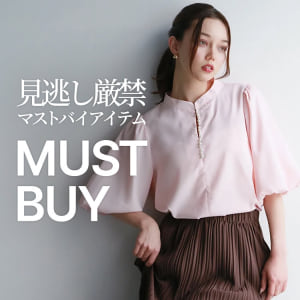 5/7 MUST BUY