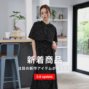 5/8新商品