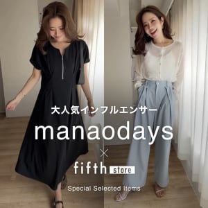 manaodaysセレクトアイテム