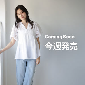 Coming Soon Items
