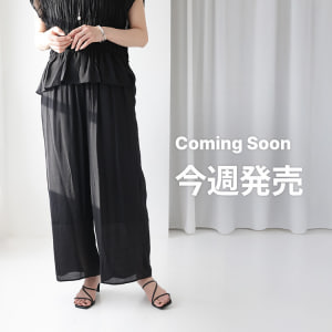 Coming Soon Items