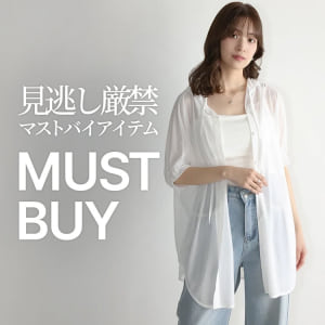 5/7 MUST BUY