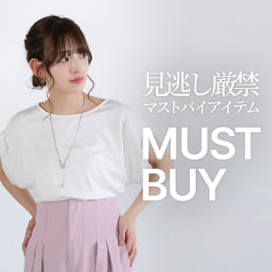 5/21 MUST BUY