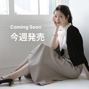 Coming Soon Items