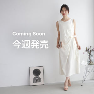 Coming Soon Items