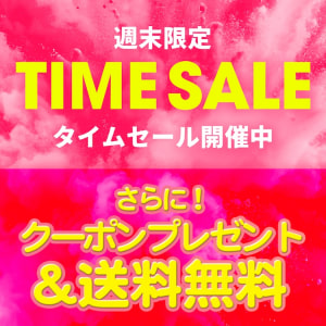 週末SALE