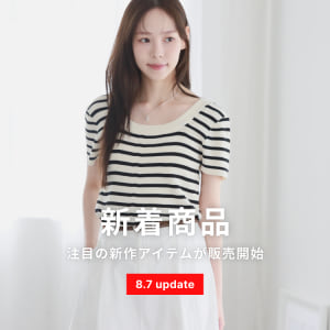 8/7新商品