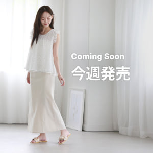 Coming Soon Items