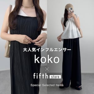 kokoセレクト