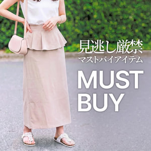 8/6 MUST BUY
