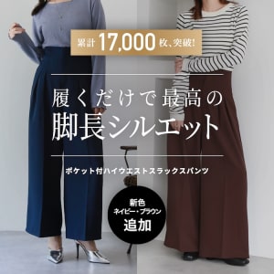 ポケット付ハイウエストスラックスパンツ