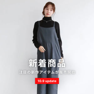 10/9新商品