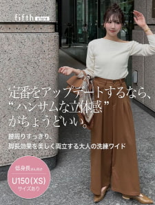 【とらまめセレクト】ポケットデザインディープタックワイドパンツ