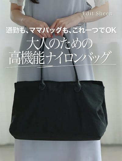 ナイロンツーハンドルバッグ