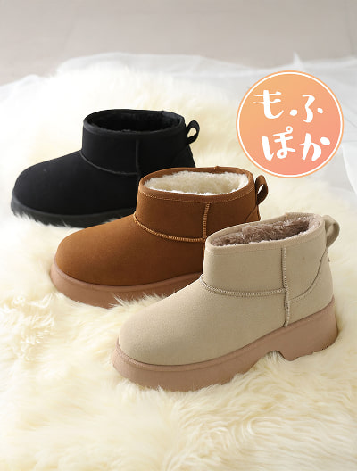 もふぽか厚底5.0cmチャンキーヒールムートンブーツ