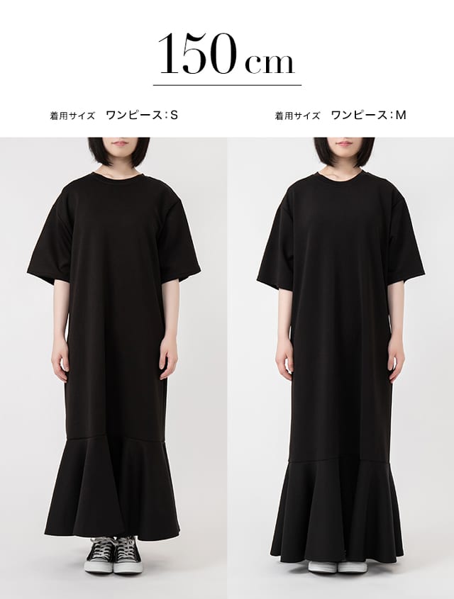 田中亜希子監修 ドライスウェットマーメイドワンピース ファッション通販fifth フィフス 田中亜希子監修 ドライスウェットマーメイドワンピース ファッション通販fifth フィフス
