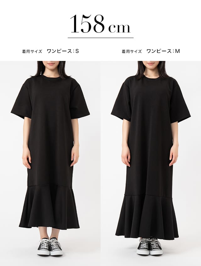 田中亜希子監修 ドライスウェットマーメイドワンピース ファッション通販fifth フィフス