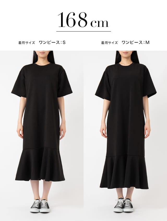 ドライスウェットマーメイドワンピース ファッション通販fifth フィフス