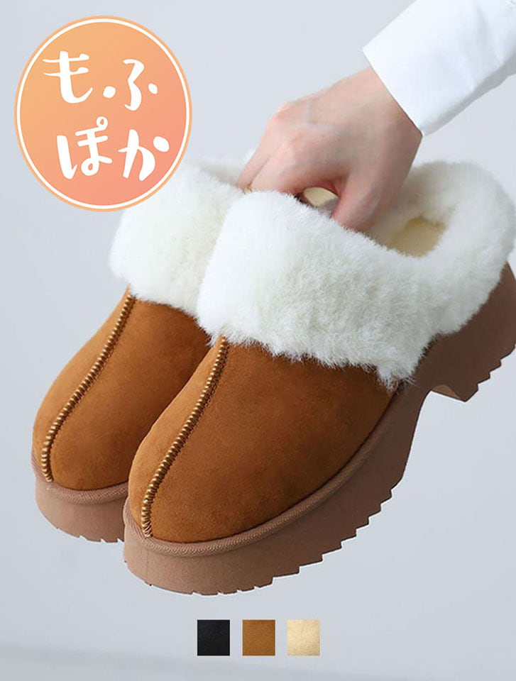 もふぽか厚底チャンキーヒールサボムートンブーツ