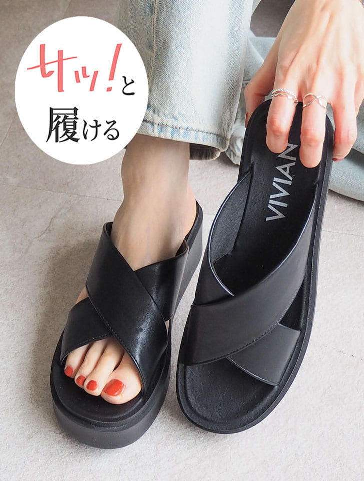 【サッ！と履ける】厚底コンフォートクロスサンダル