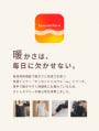 【EssentialWarm】吸湿発熱インナー（長袖）