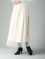 チュールプリーツスカート